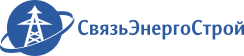 СвязьЭнергоСтрой